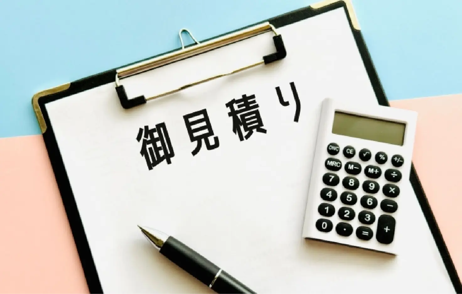 3. プランとお見積もりのご提案